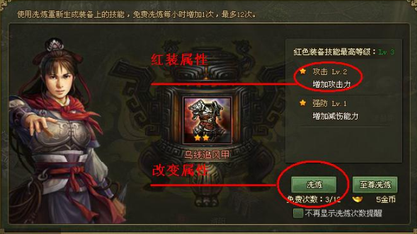 攻城掠地前期金币怎么花