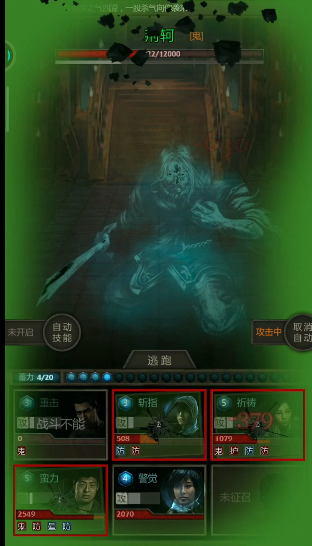 长生劫秦始皇荆轲怎么打