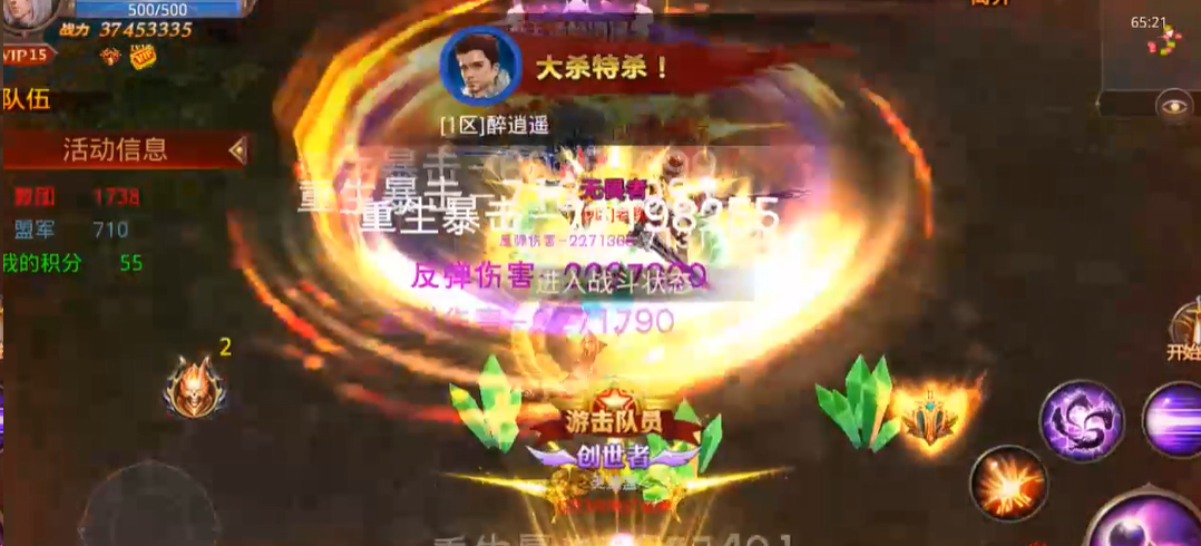 全民奇迹神力锄在哪用