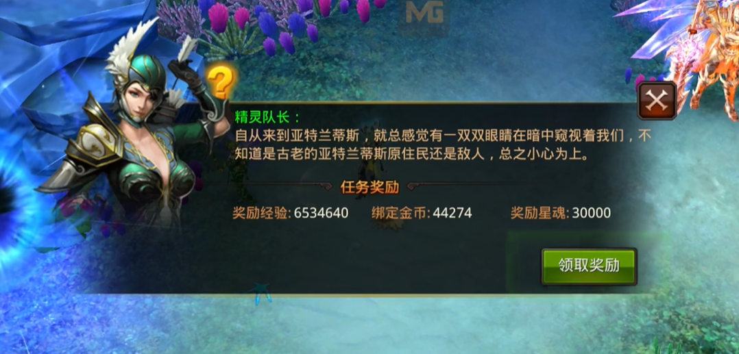 全民奇迹荣耀怎么获得方法