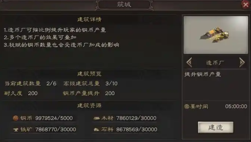 三国志战略版怎么分配部队 三国志战略版怎么分配部队
