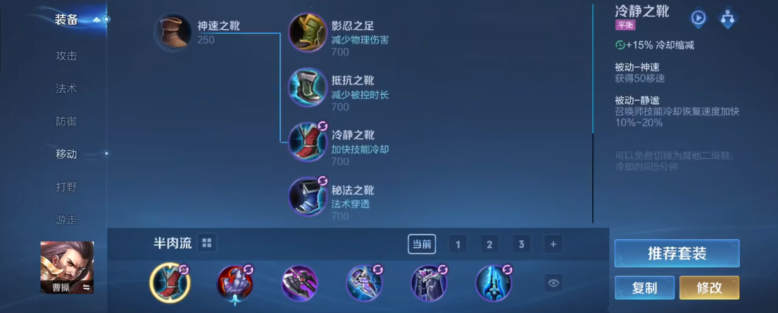 王者荣耀的铠出装最厉害的是什么