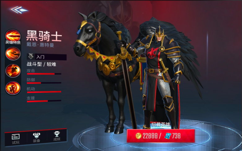 漫威超级战争黑骑士和刀锋战士哪个强势