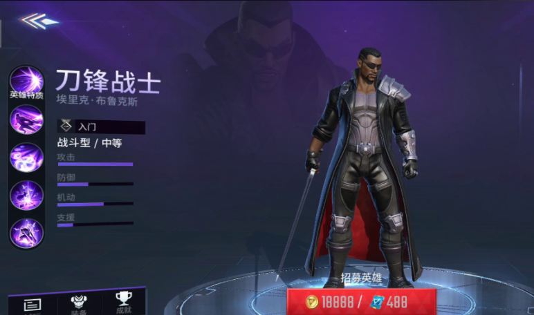 漫威超级战争黑骑士和刀锋战士哪个强势 漫威超级战争黑骑士和刀锋战士哪个强势