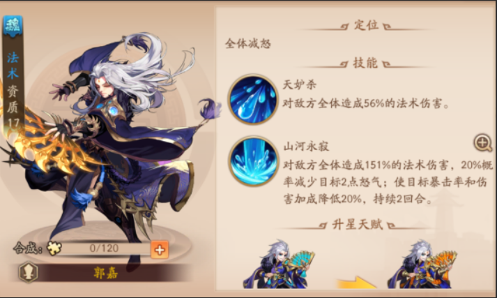 少年三国志2董卓怎么打