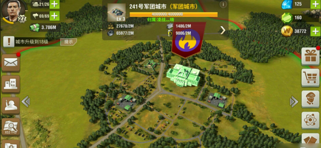二战风云怎么能迅速发展