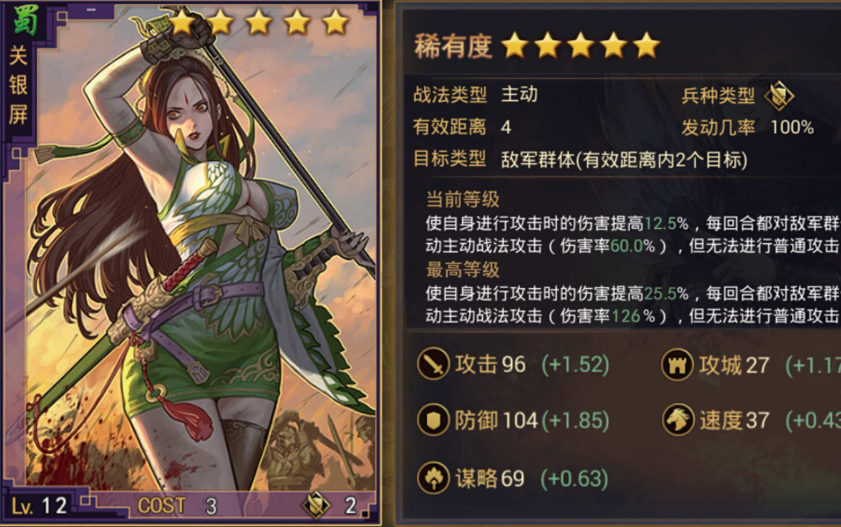 率土之滨击势怎么用