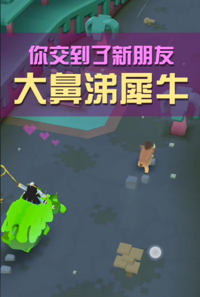 疯狂动物园犀牛有什么用 疯狂动物园犀牛有什么用