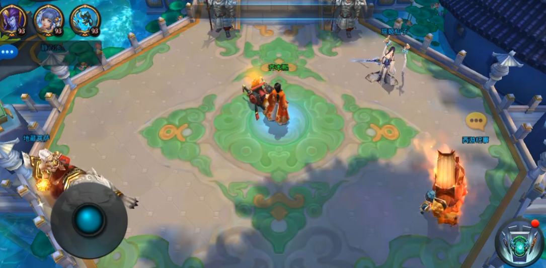 乱斗西游长安城有什么