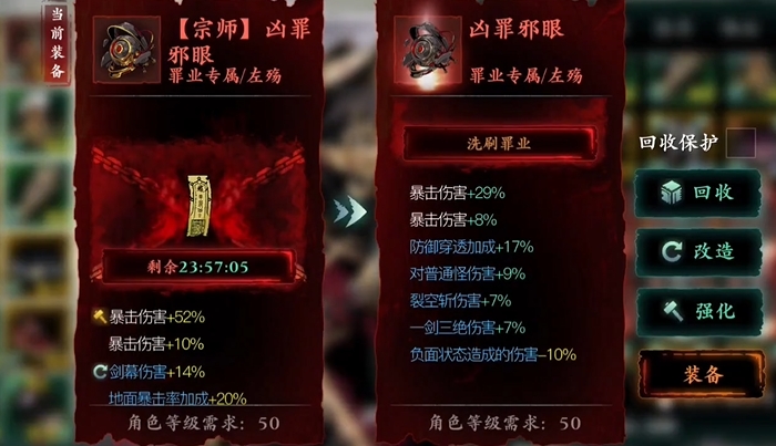 影之刃3左殇选择什么心法