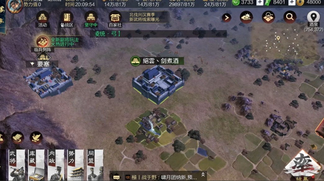 率土之滨放地怎么放