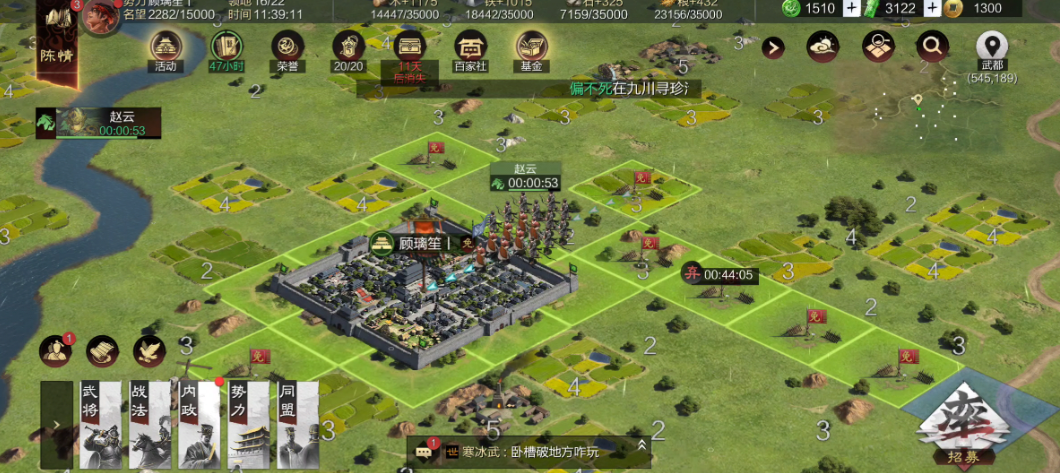 率土之滨怎么快速增长势力值