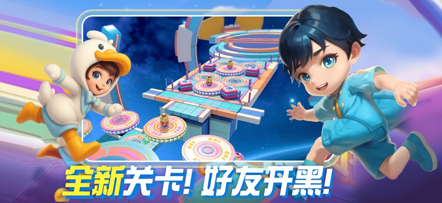 向前冲