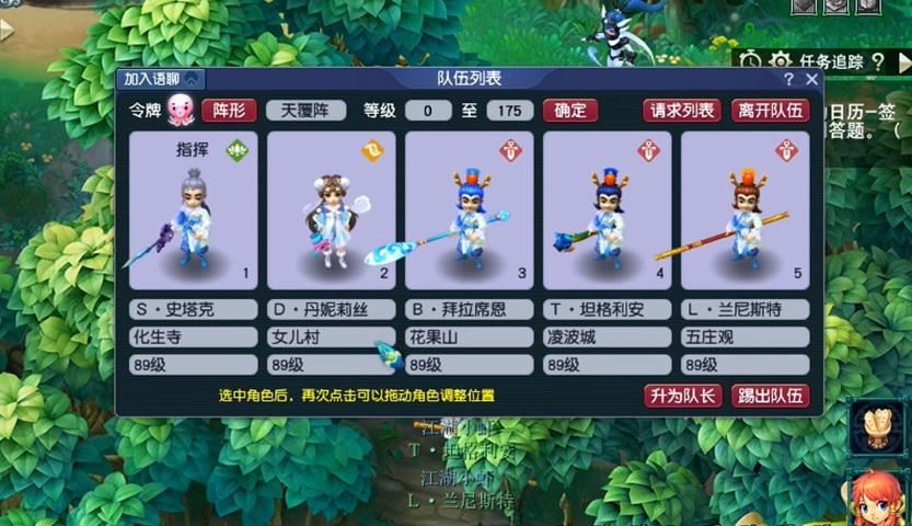 梦幻西游祥瑞酒肆有什么用
