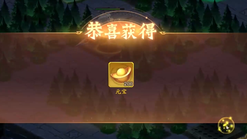 少年三国志2妖星现世怎么玩