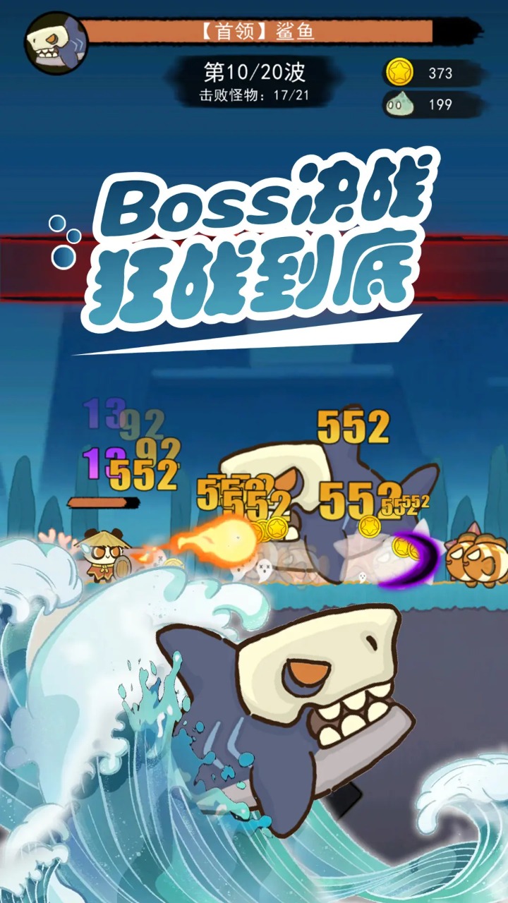 骑士联萌