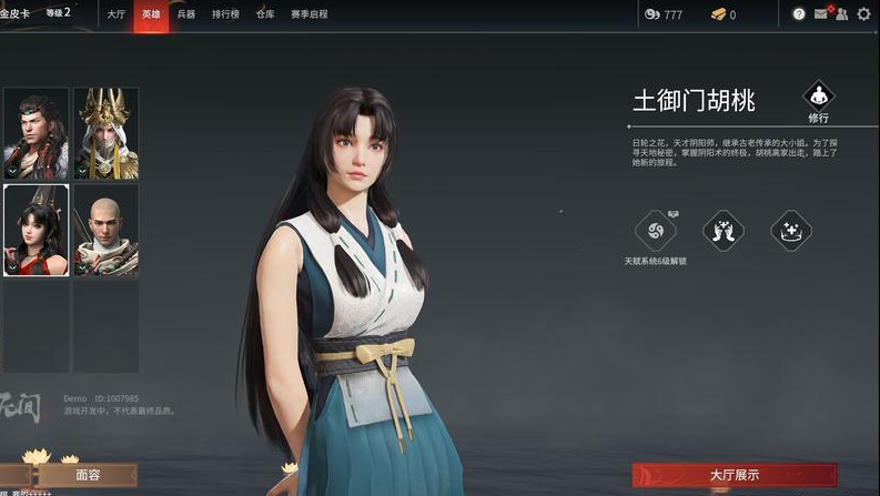 永劫无间各个武器技巧 永劫无间各个武器技巧