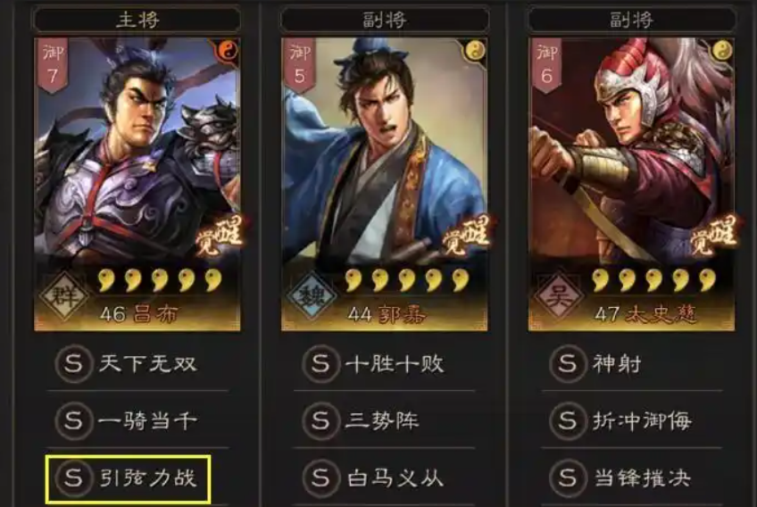 三国志战略版引弦力战是何如何用