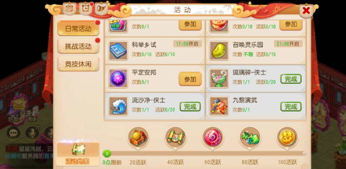 梦幻西游手游河豚什么用 梦幻西游手游河豚什么用