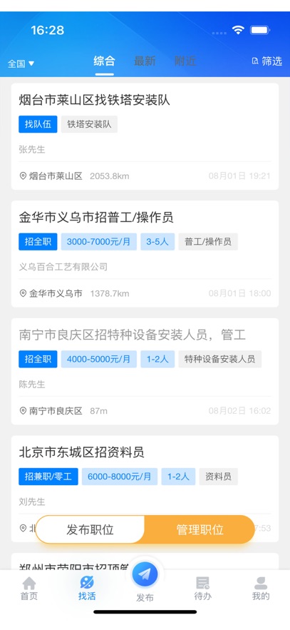 云象