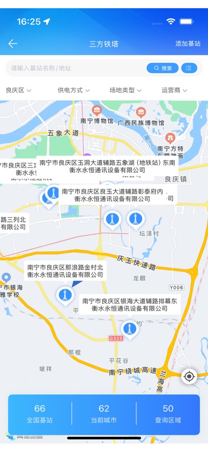 云象