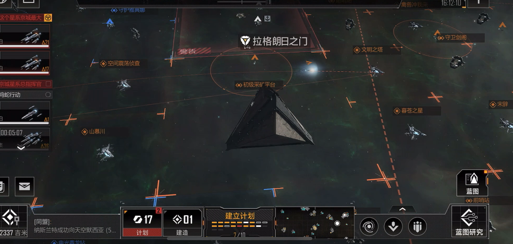 无尽的拉格朗日征服怎么拿 无尽的拉格朗日征服怎么拿