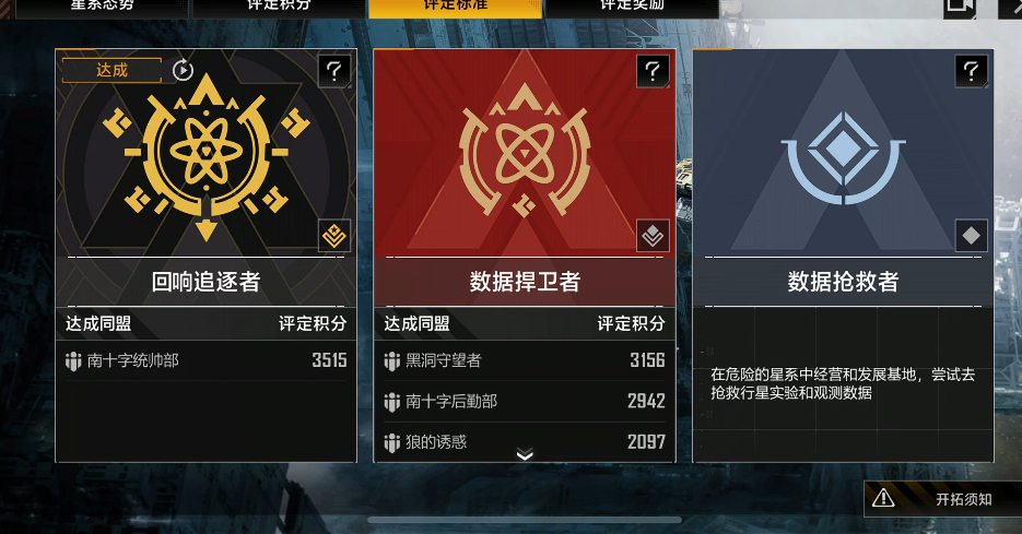 无尽的拉格朗日征服怎么拿 无尽的拉格朗日征服怎么拿