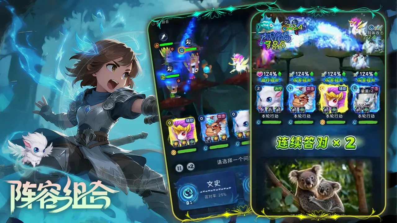 精灵乐园截图2