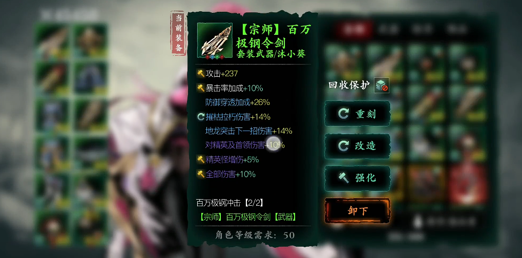影之刃3百万极钢套装哪里刷 影之刃3百万极钢套装哪里刷
