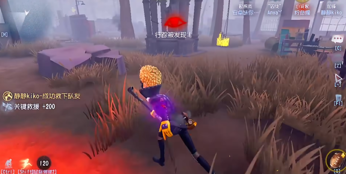 第五人格如何打好前锋
