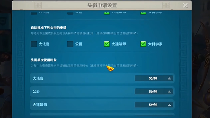 万国觉醒失落里的头衔怎么领