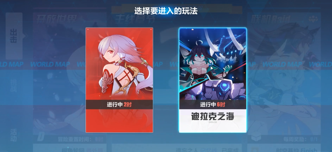 崩坏3希儿和丽塔哪个好