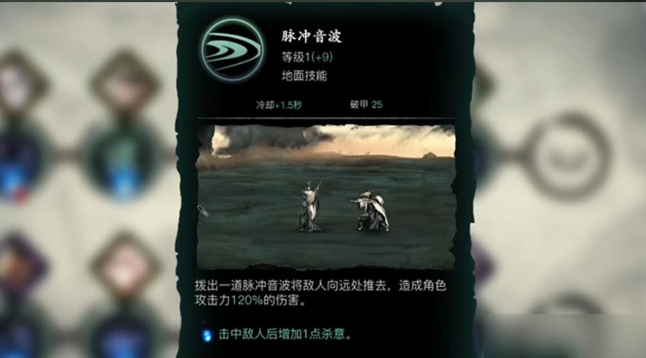 影之刃3弦者觉醒用什么心法