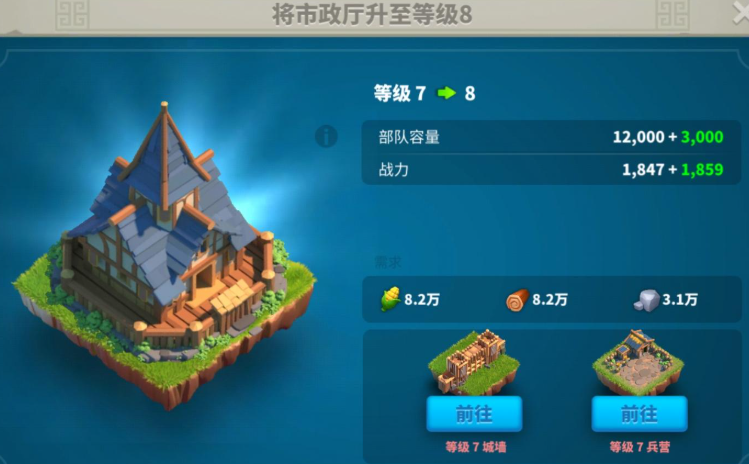 万国觉醒运输车怎么增加