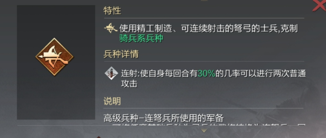 率土之滨禁卫和弩兵哪个好