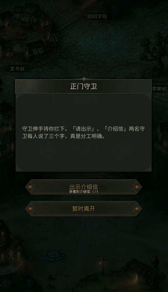 地下城堡3古老飞龙怎么打