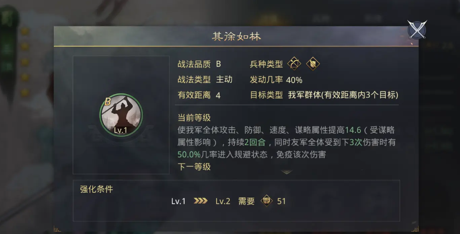 率土之滨司马懿用什么兵