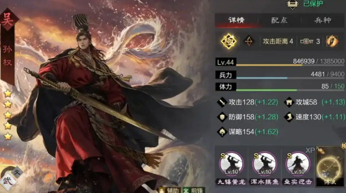 率土之滨流氓队怎么打