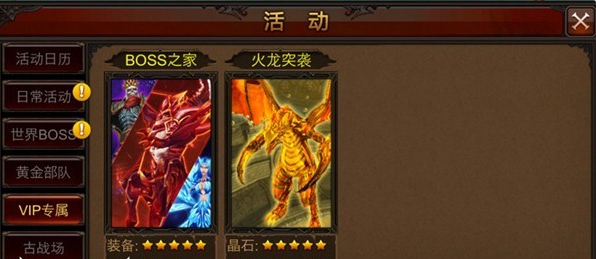 全民奇迹的金币怎么打