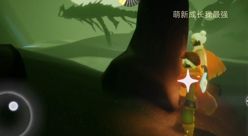 光遇里人物站姿怎么换