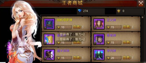 全民奇迹塔罗牌怎么配