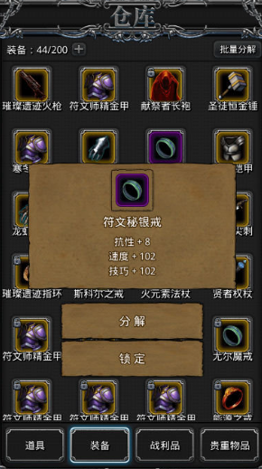 地下城堡2升级英雄怎么玩