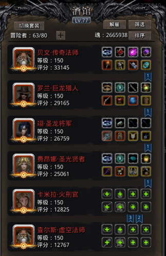地下城堡2升级英雄怎么玩
