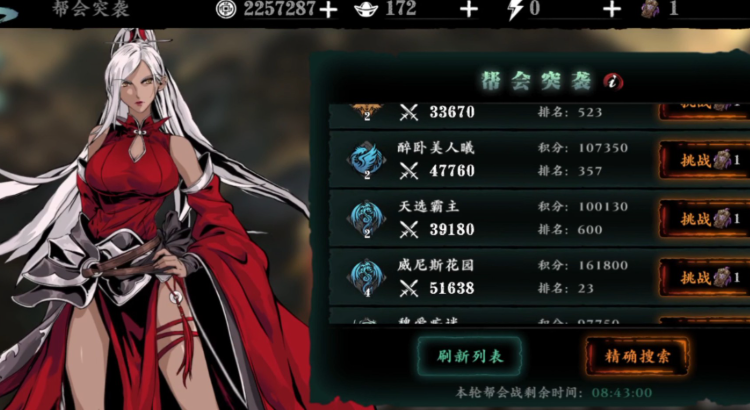 影之刃3经验宝宝哪里打