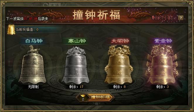 攻城掠地投资任务上哪做 攻城掠地投资任务上哪做