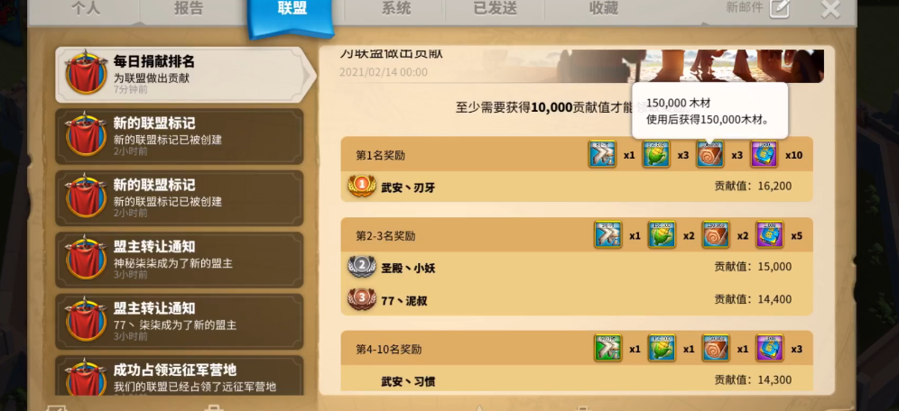 万国觉醒的保护罩怎么使用