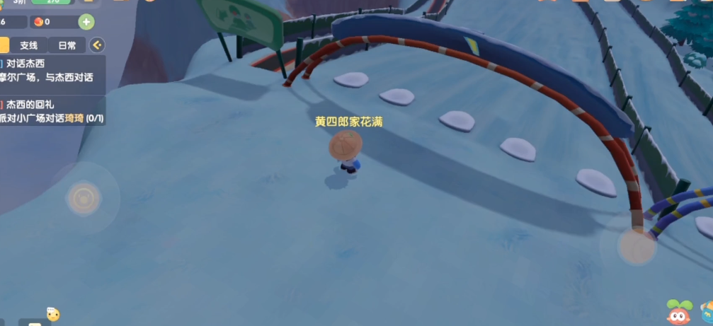 摩尔庄园双人温泉怎么泡