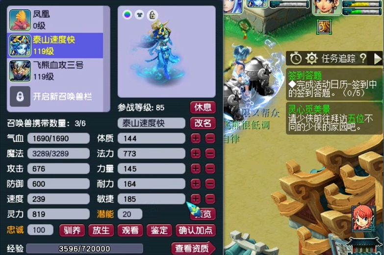 梦幻西游永恒卡蛟龙有什么用