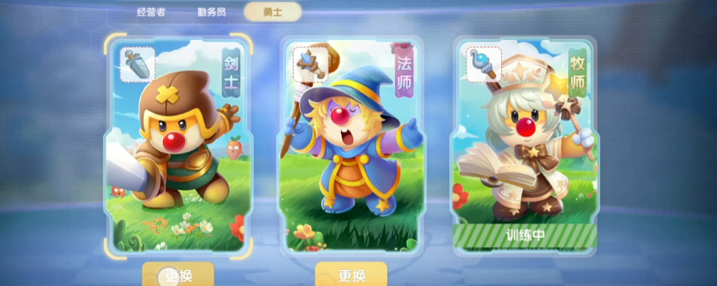 摩尔庄园中毛毛菇炒饭怎么做
