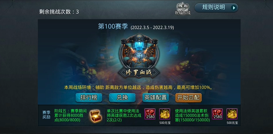 乱斗西游2如何合神器